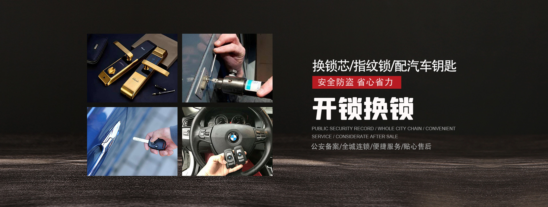 鄂尔多斯达拉特旗banner01